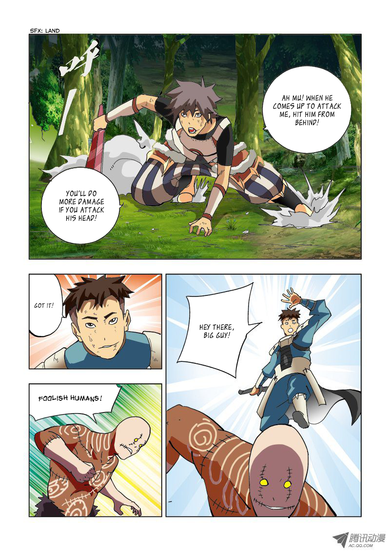 Huanxiang Zhi Zhou Vol. 1 Ch. 2 第6页