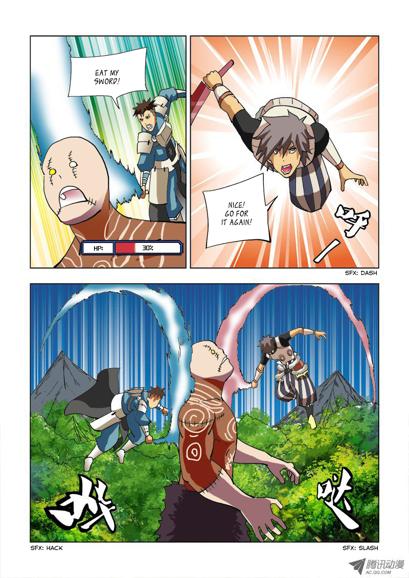 Huanxiang Zhi Zhou Vol. 1 Ch. 2 第7页