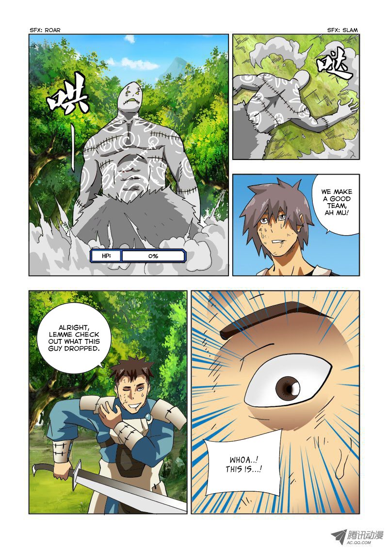 Huanxiang Zhi Zhou Vol. 1 Ch. 2 第8页