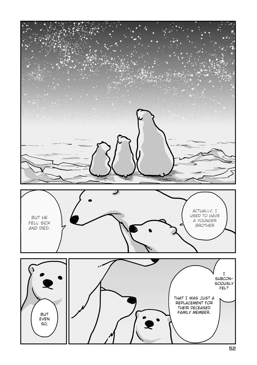 Koi Suru Shirokuma Vol. 1 Ch. 3 第14页