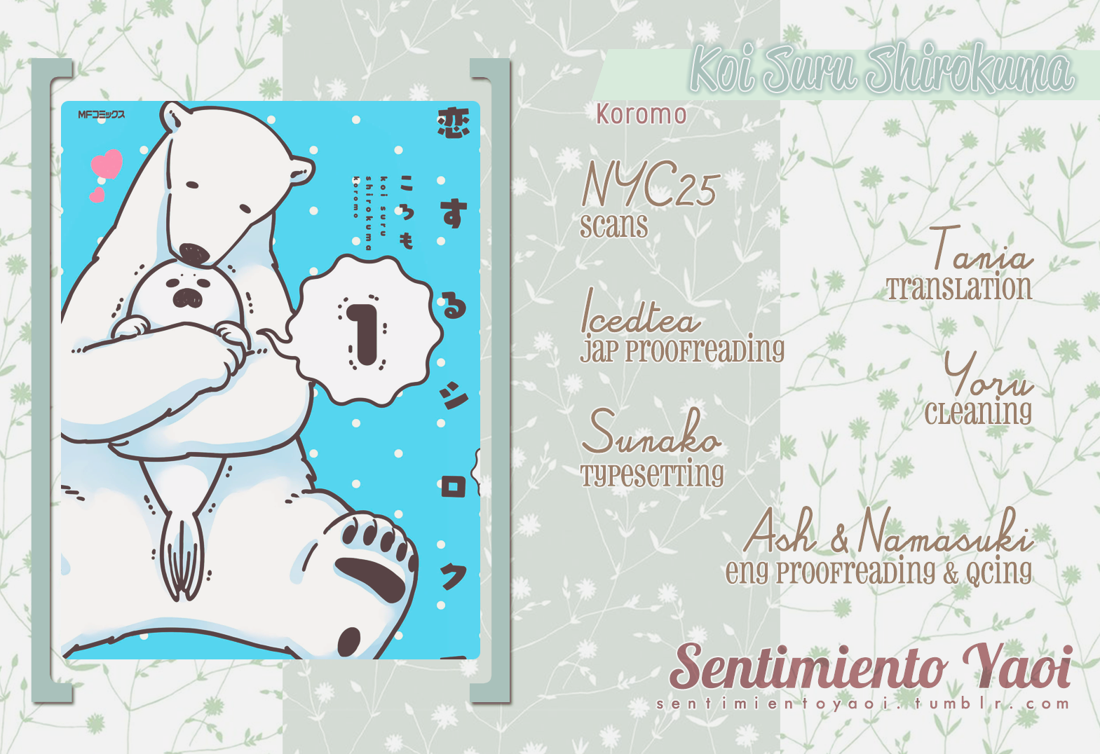 Koi Suru Shirokuma Vol. 1 Ch. 3 第21页