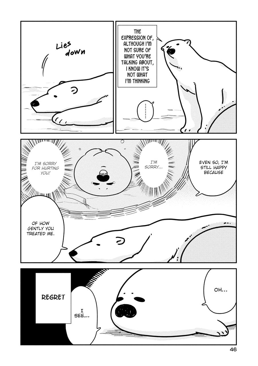 Koi Suru Shirokuma Vol. 1 Ch. 3 第8页