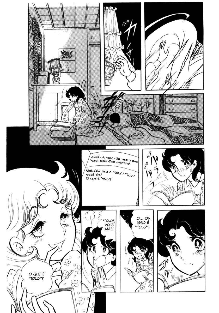 Glass Mask Vol. 1 Ch. 2 第28页