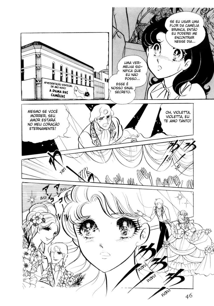 Glass Mask Vol. 1 Ch. 2 第7页