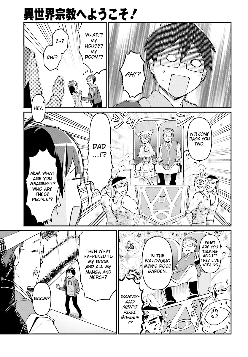 Isekai Shuukyou e Youkoso! Welcome to a god's U-turn 第11页