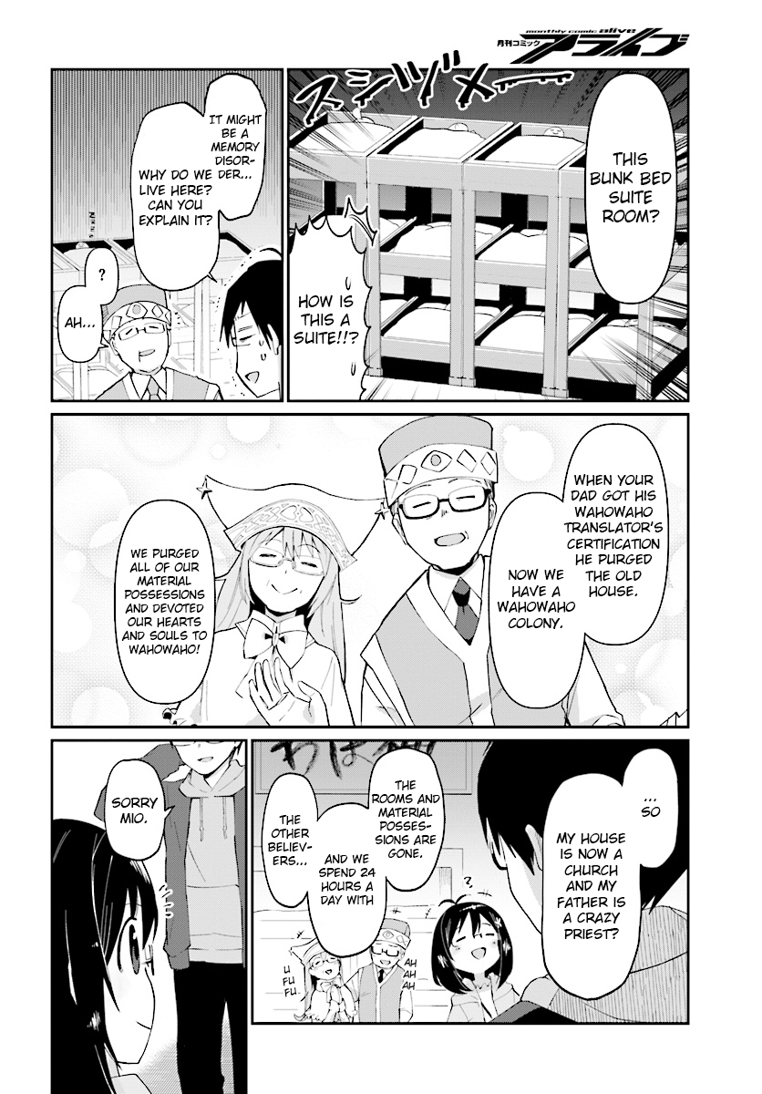Isekai Shuukyou e Youkoso! Welcome to a god's U-turn 第12页