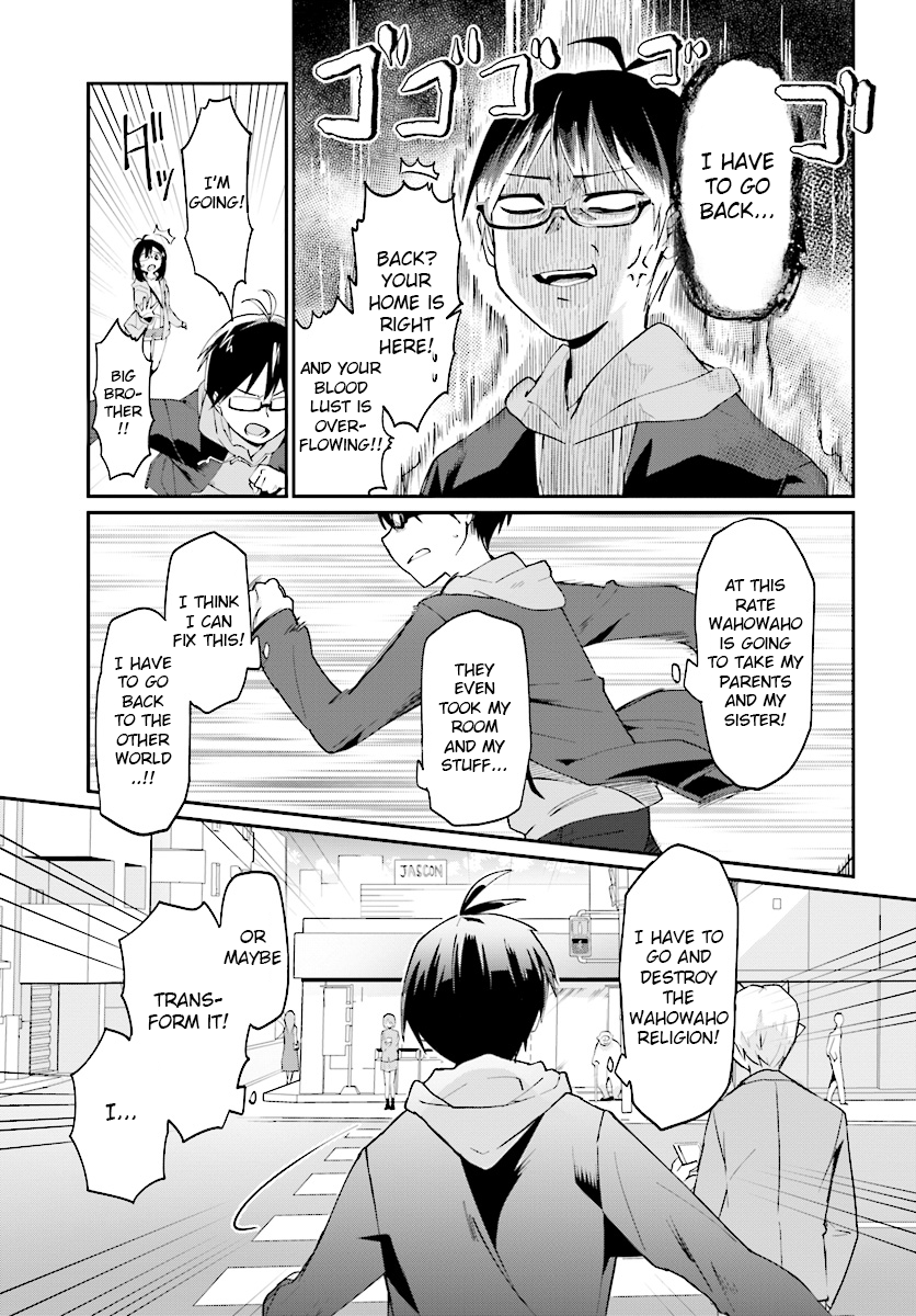 Isekai Shuukyou e Youkoso! Welcome to a god's U-turn 第13页