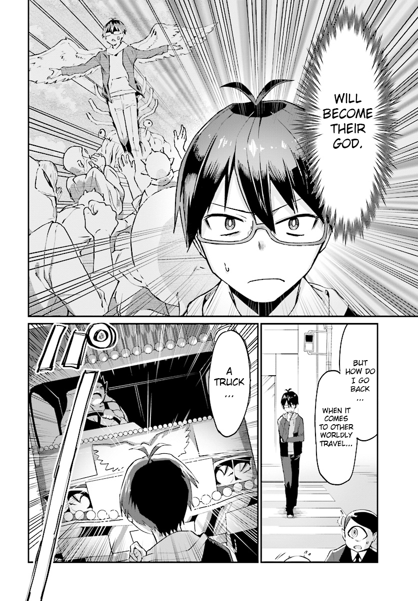Isekai Shuukyou e Youkoso! Welcome to a god's U-turn 第14页