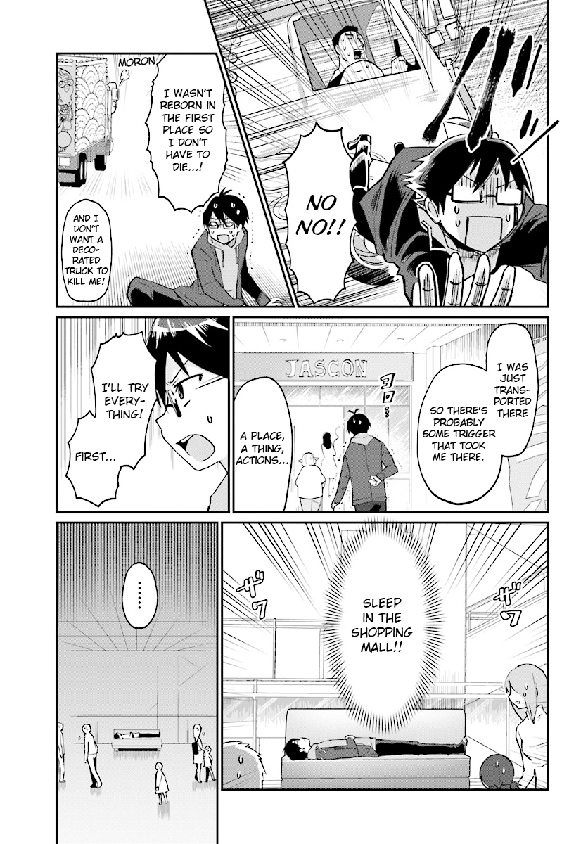 Isekai Shuukyou e Youkoso! Welcome to a god's U-turn 第15页