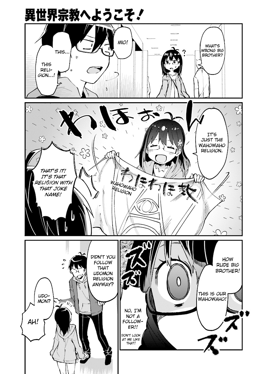 Isekai Shuukyou e Youkoso! Welcome to a god's U-turn 第3页