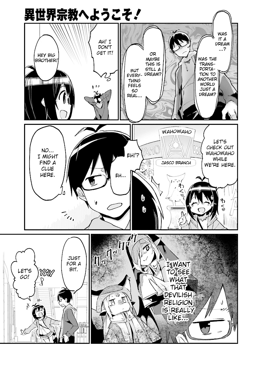 Isekai Shuukyou e Youkoso! Welcome to a god's U-turn 第5页