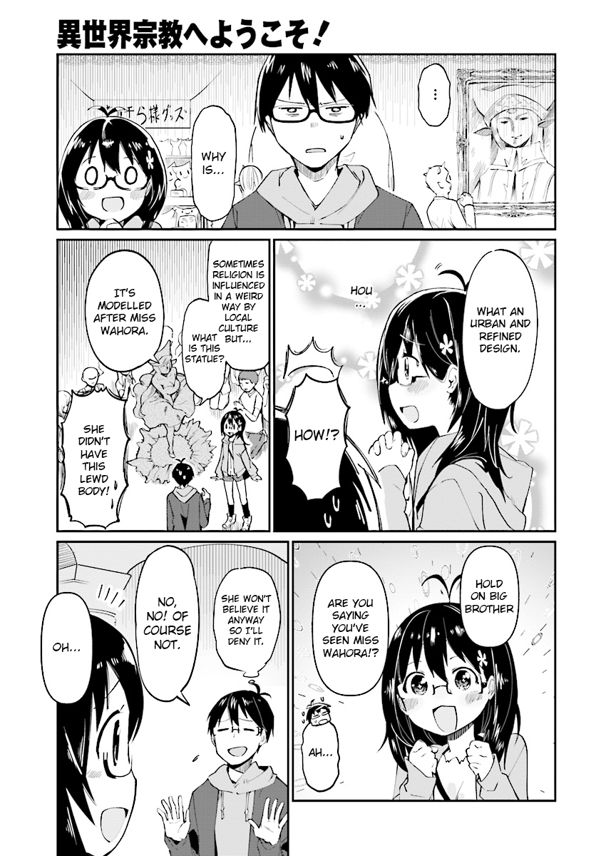 Isekai Shuukyou e Youkoso! Welcome to a god's U-turn 第7页