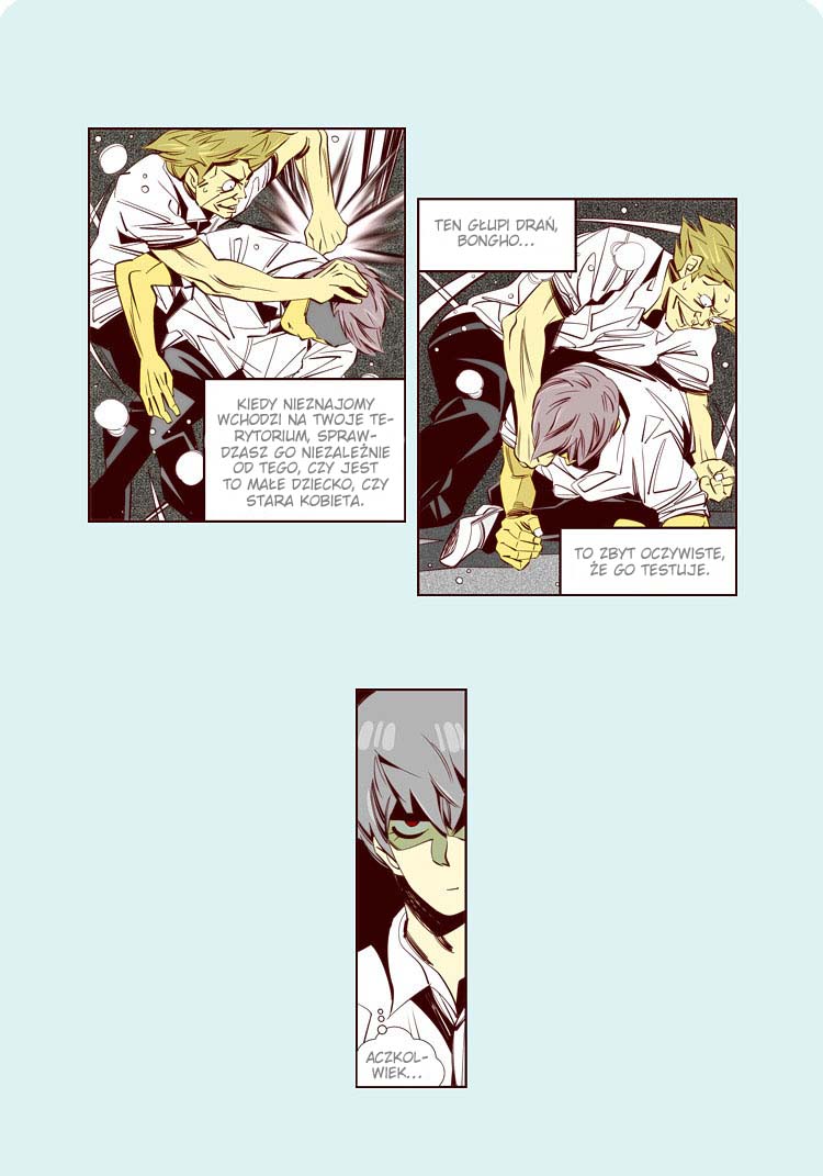 Attaque Vol. 1 Ch. 3 第28页