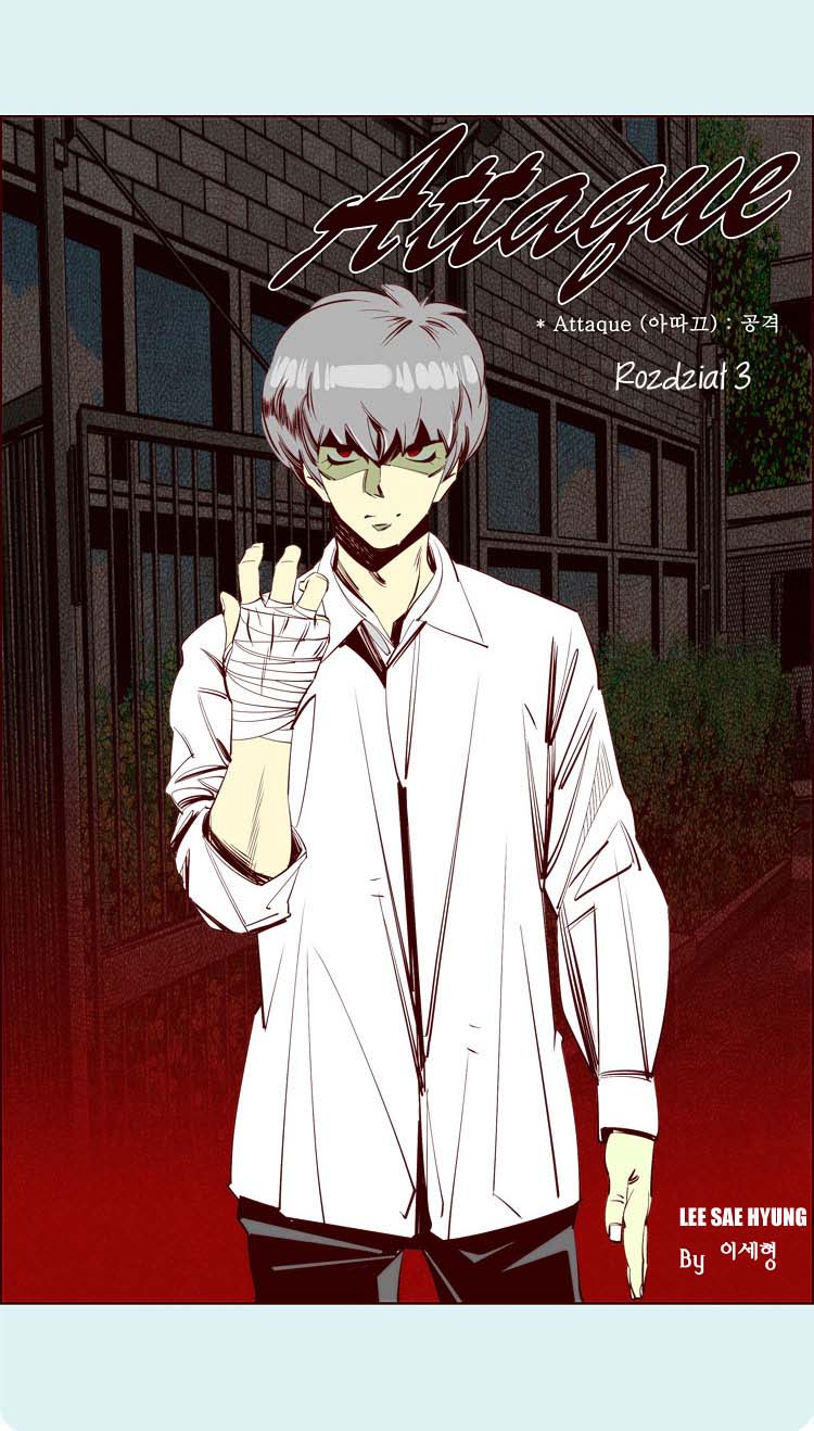 Attaque Vol. 1 Ch. 3 第4页