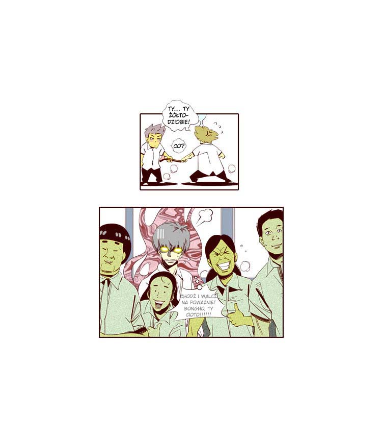 Attaque Vol. 1 Ch. 3 第36页