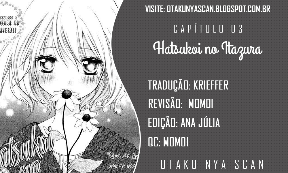 Hatsukoi no Itazura Vol. 1 Ch. 3 第1页