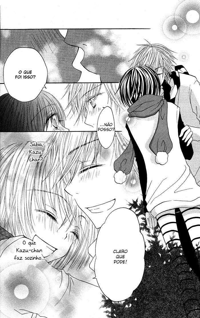Hatsukoi no Itazura Vol. 1 Ch. 3 第15页