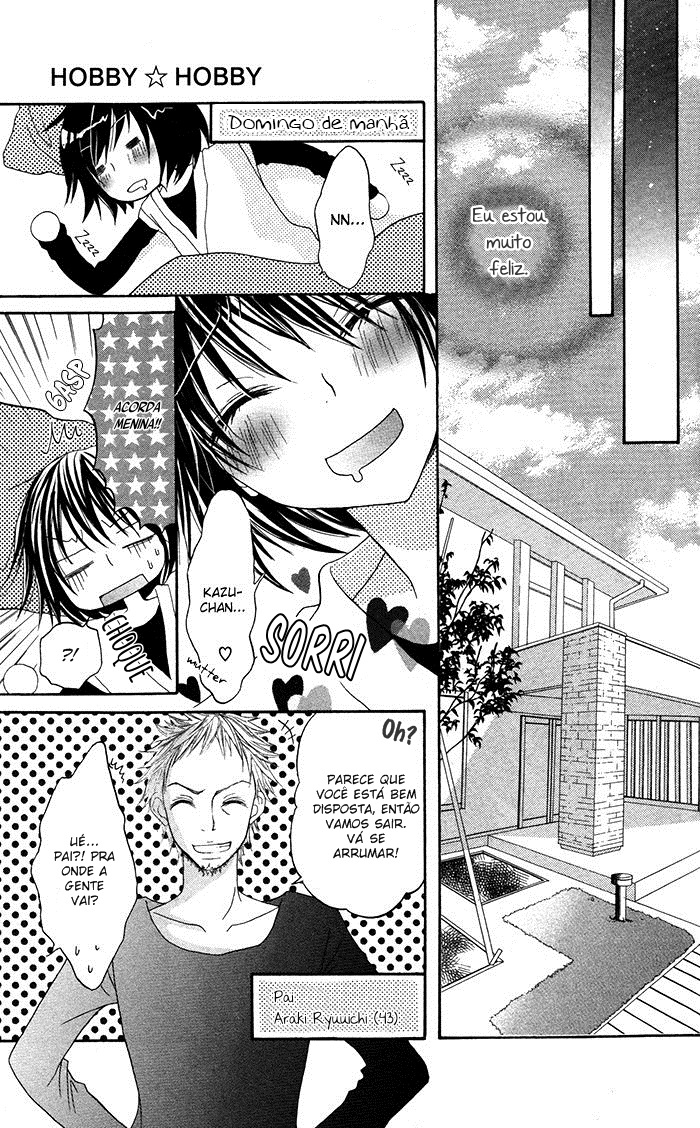 Hatsukoi no Itazura Vol. 1 Ch. 3 第16页