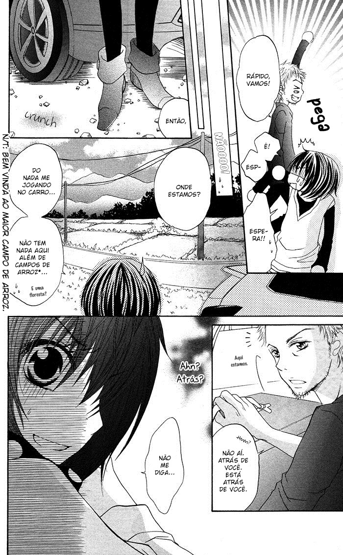 Hatsukoi no Itazura Vol. 1 Ch. 3 第17页
