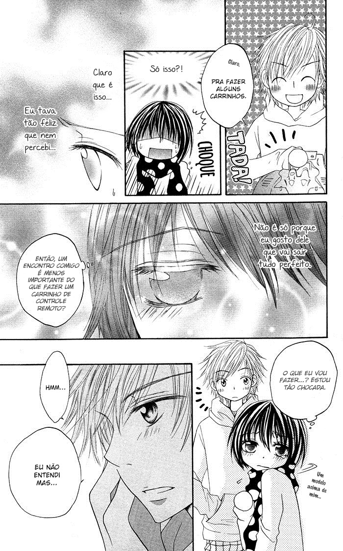 Hatsukoi no Itazura Vol. 1 Ch. 3 第22页