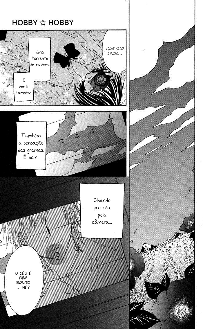 Hatsukoi no Itazura Vol. 1 Ch. 3 第4页