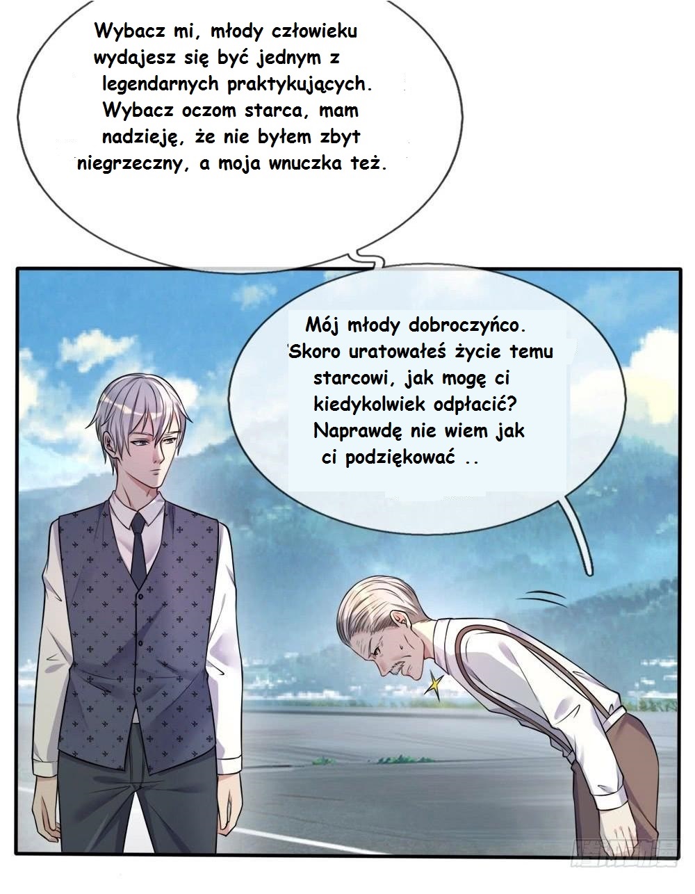 Wǒ Shì Dà Xiānzūn Ch. 2 第4页