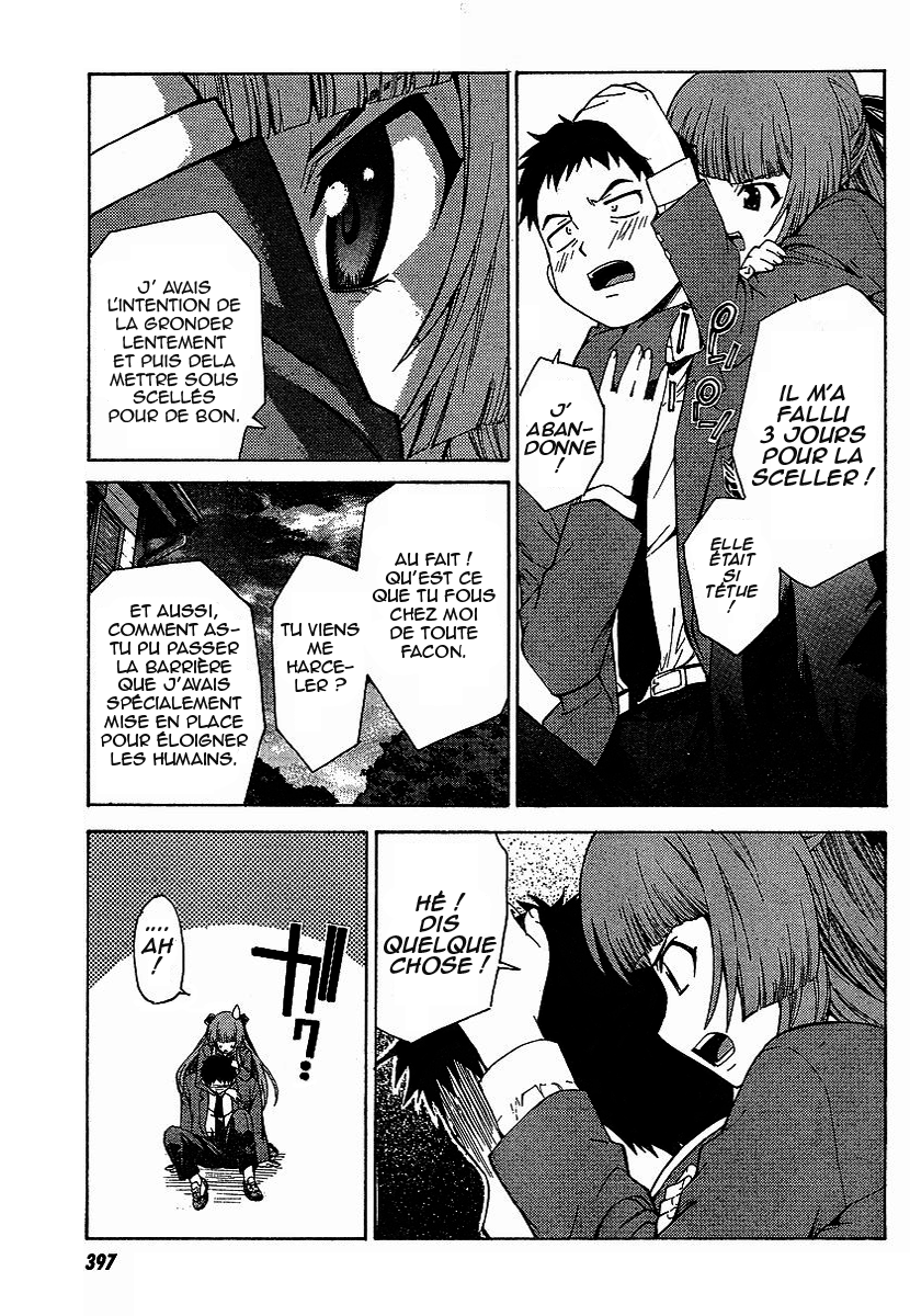 Isuca une rencontre 第21页