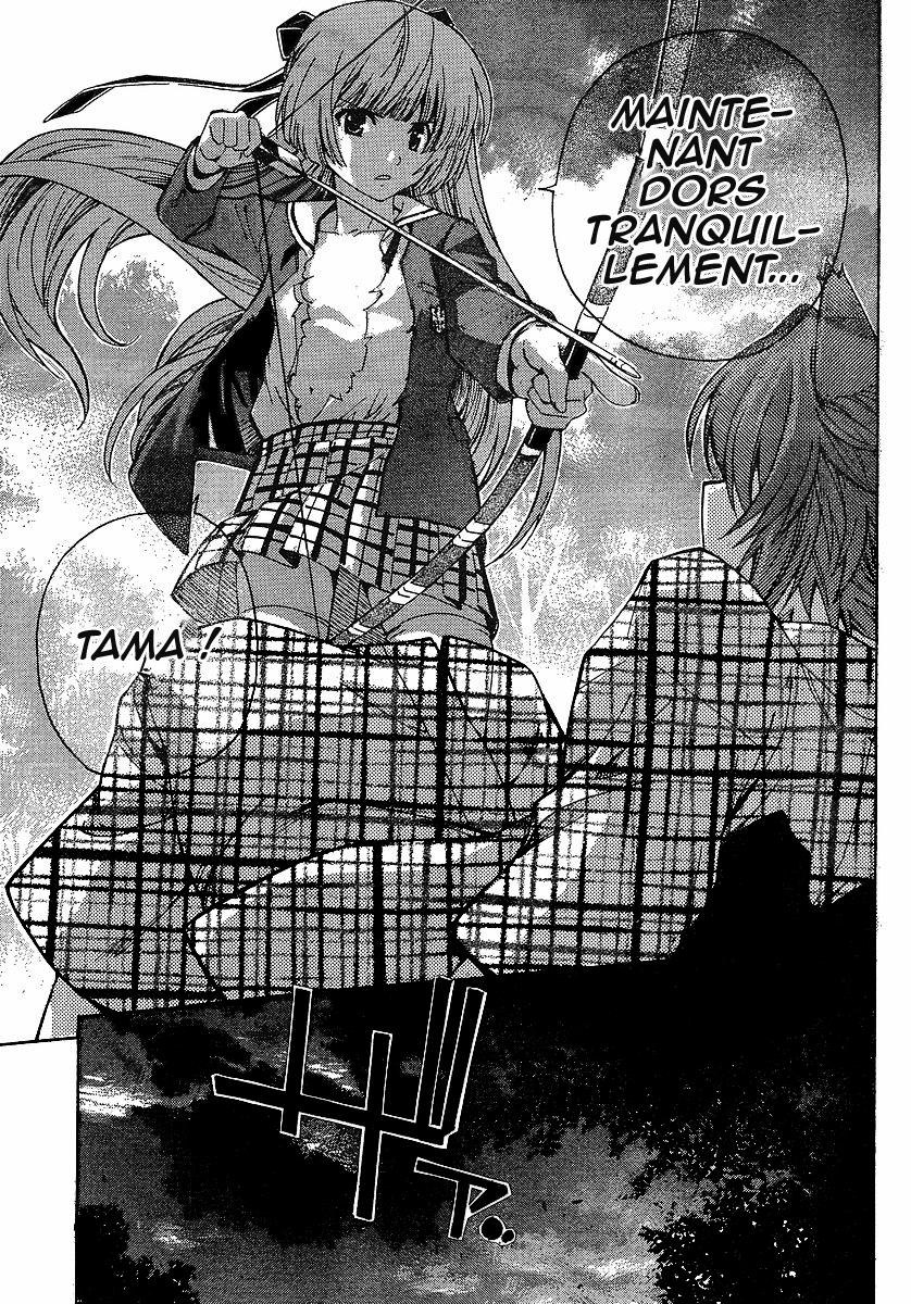 Isuca une rencontre 第35页