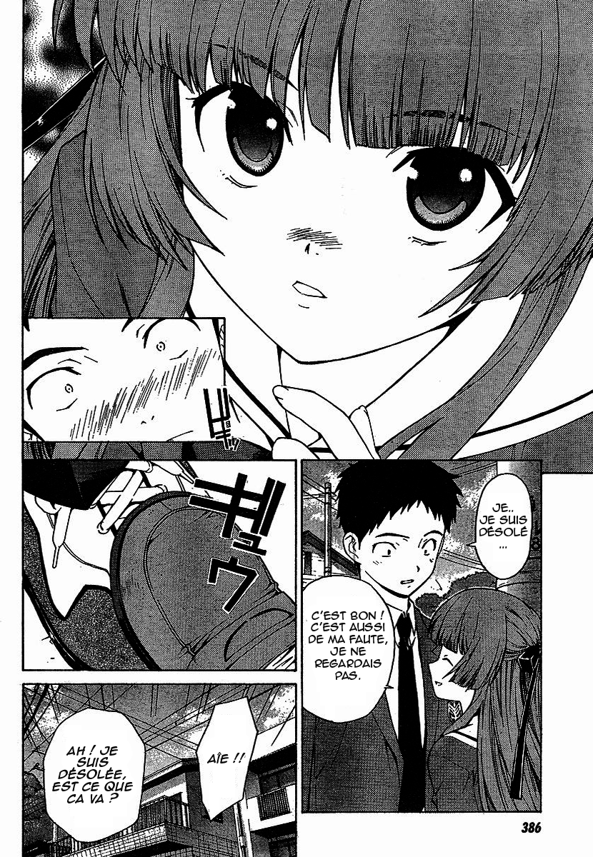Isuca une rencontre 第10页