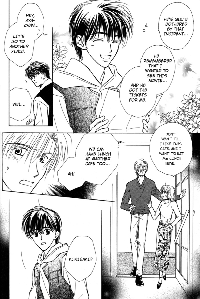 Kimi ni Sachi Are! Vol. 1 Ch. 2 第14页