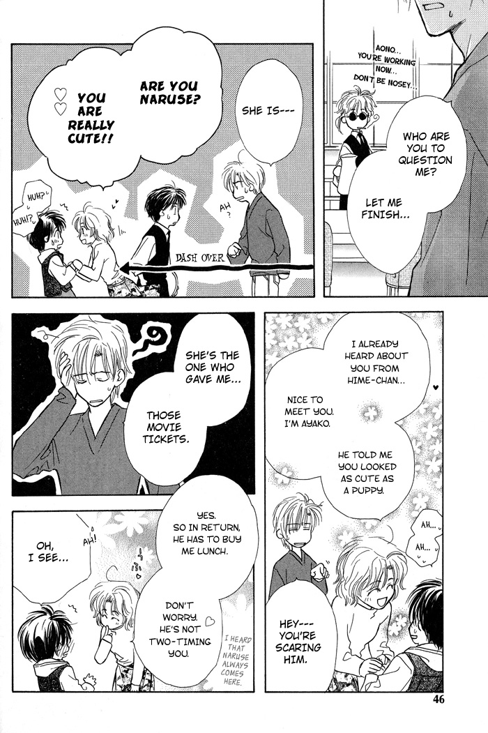 Kimi ni Sachi Are! Vol. 1 Ch. 2 第16页