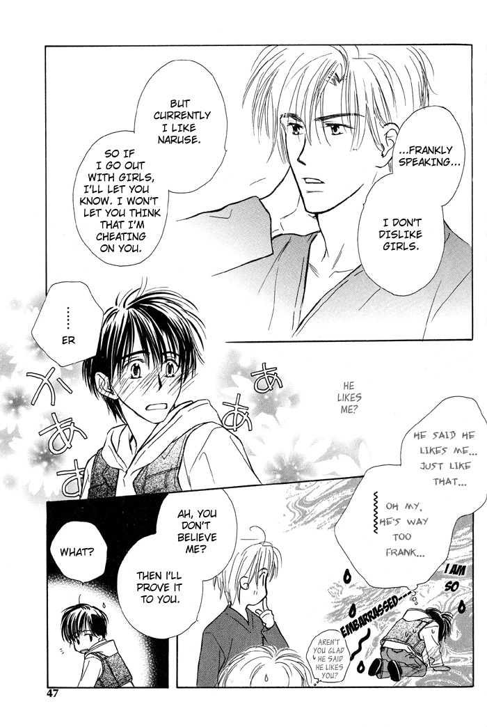Kimi ni Sachi Are! Vol. 1 Ch. 2 第17页