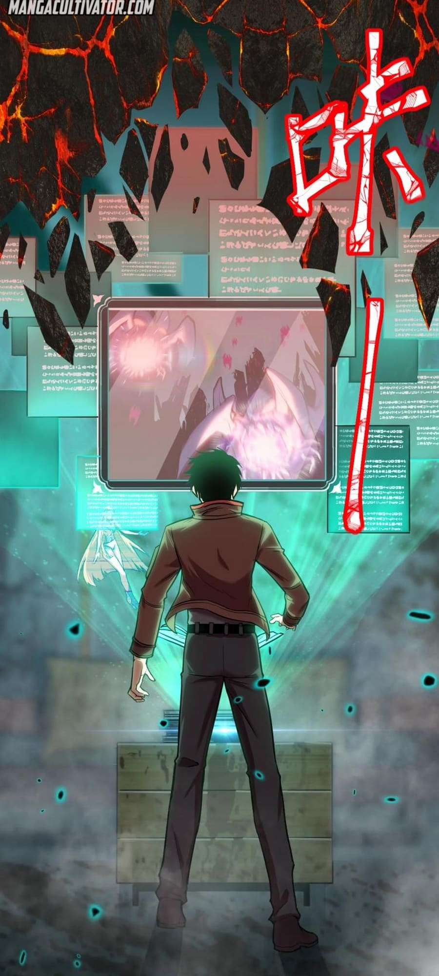 Log into the Future Ch. 6 第13页