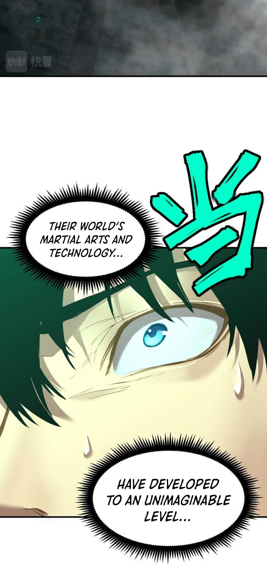 Log into the Future Ch. 6 第14页