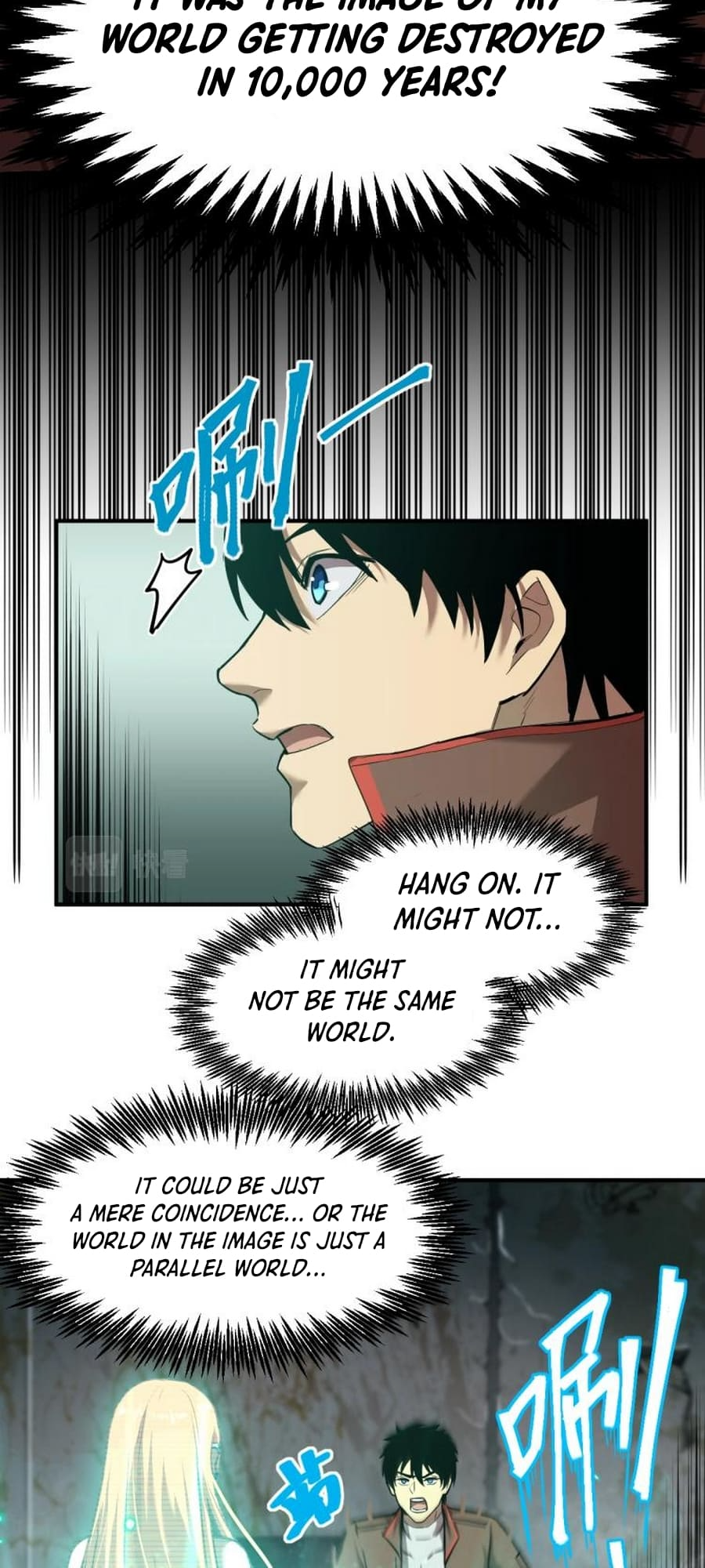 Log into the Future Ch. 6 第27页