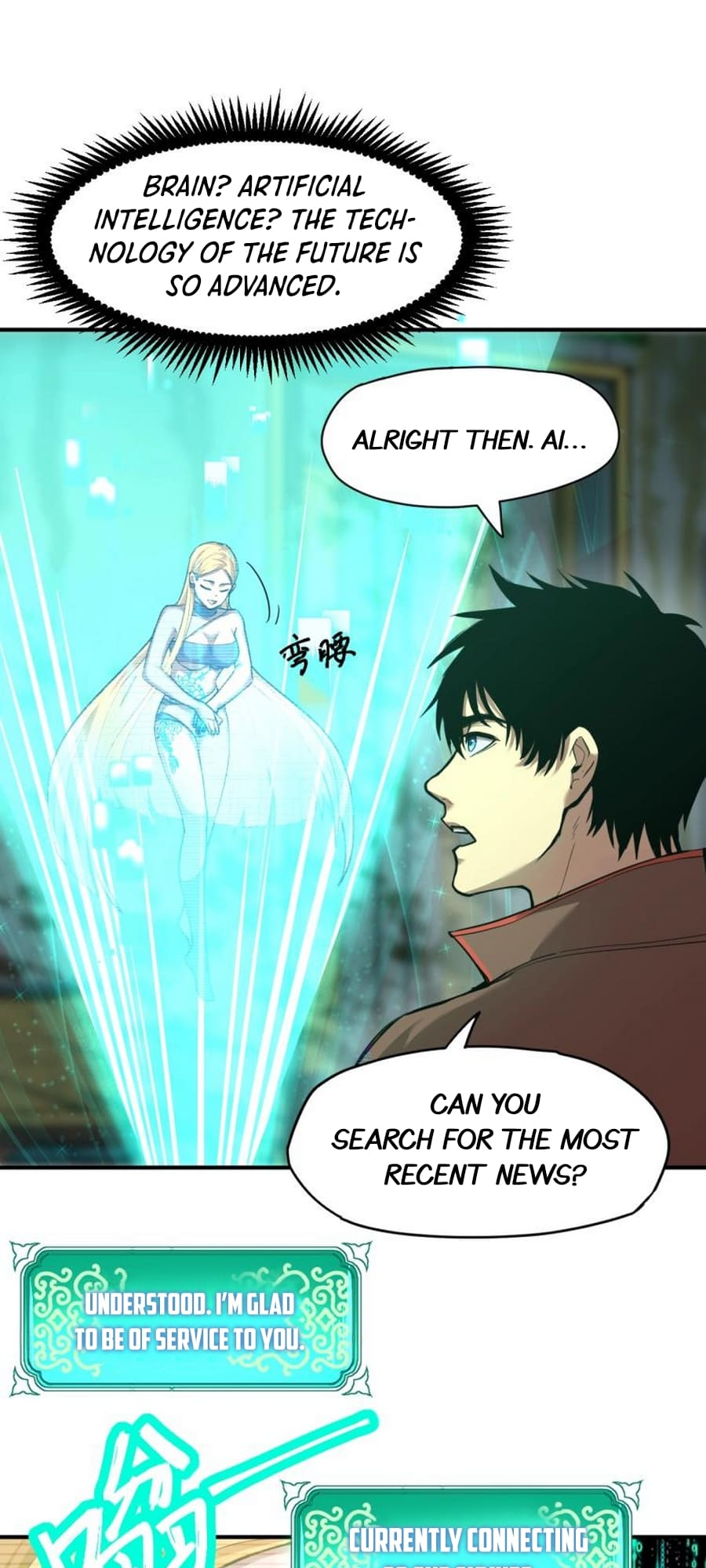 Log into the Future Ch. 6 第4页