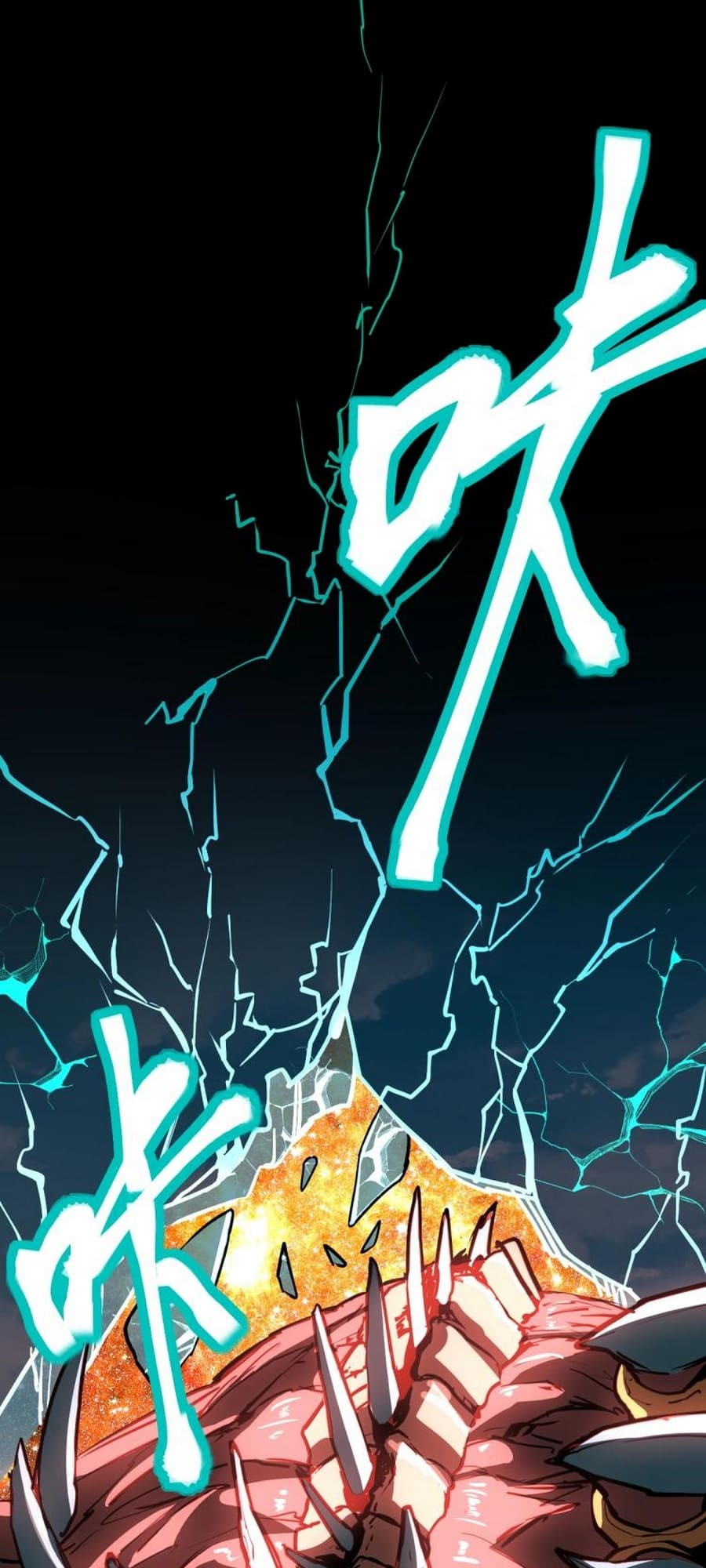 Log into the Future Ch. 6 第10页