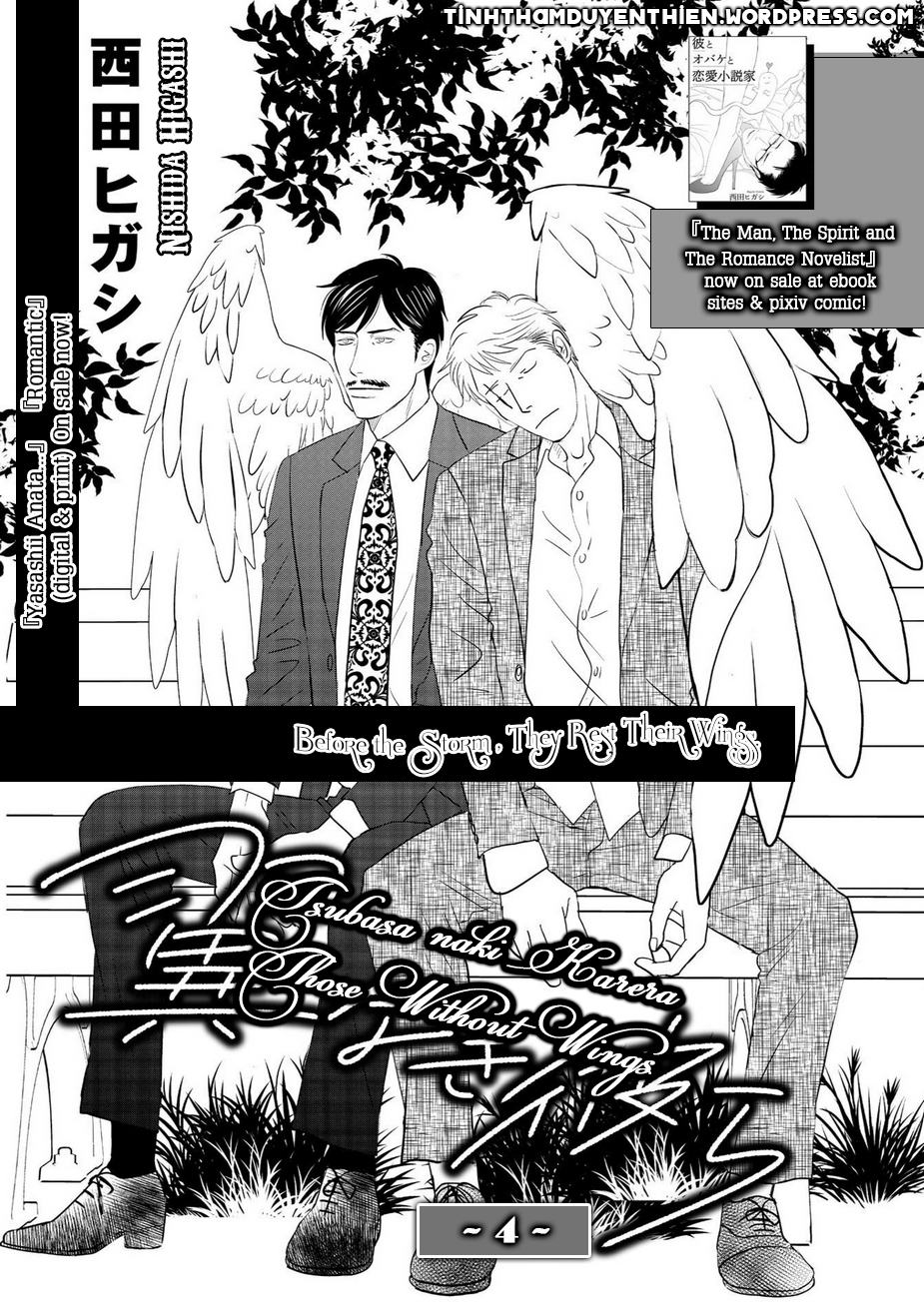 Tsubasa naki Karera Vol. 1 Ch. 4 第1页