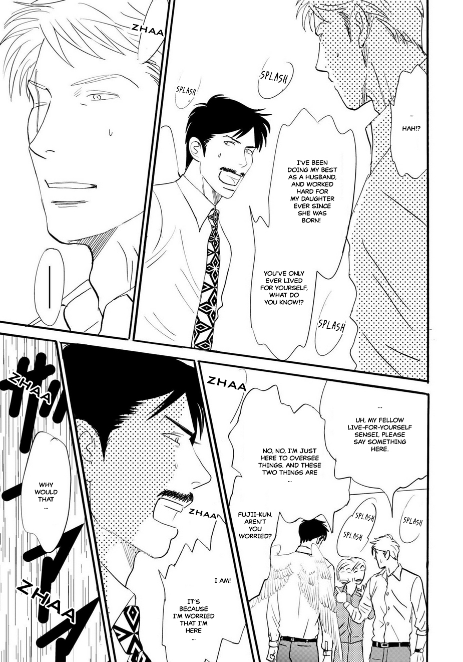 Tsubasa naki Karera Vol. 1 Ch. 4 第18页