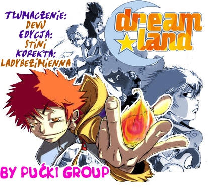 Dreamland Vol. 1 Ch. 1 第1页