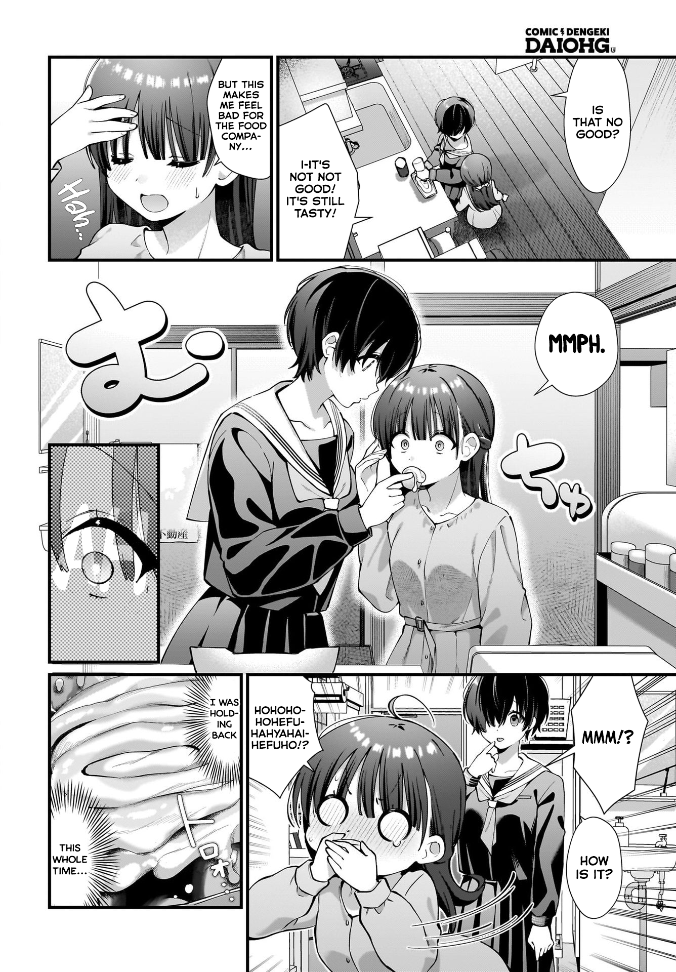 Midareta Futari no Mitasare Gohan Frozen Takoyaki 第20页