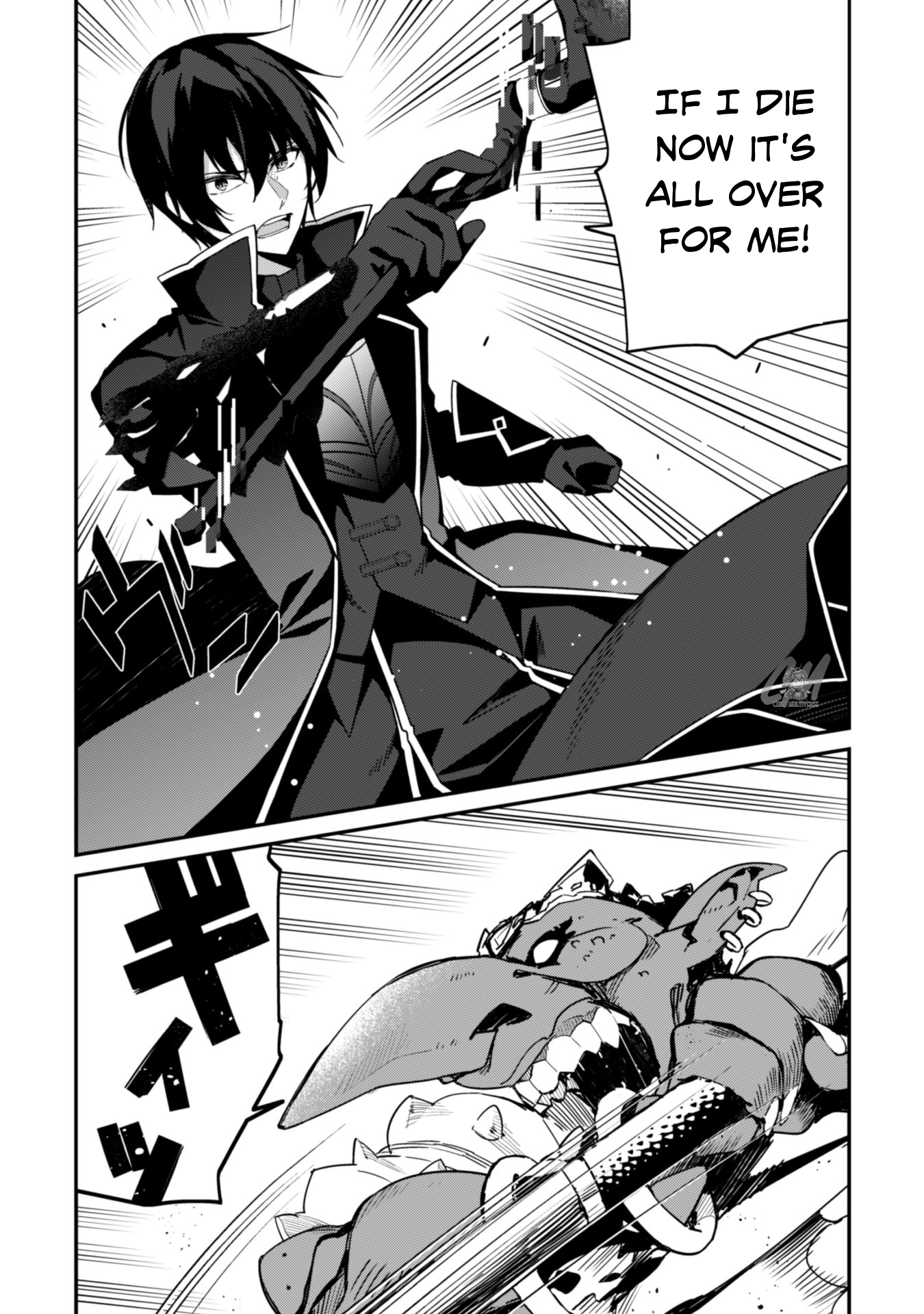 Level 1 kara Hajimaru Shoukan Musou ~Ore dake Tsukaeru Ura Dungeon de, Subete no Tenseisha wo Bucchigiru~ Vol. 1 Ch. 3 第18页