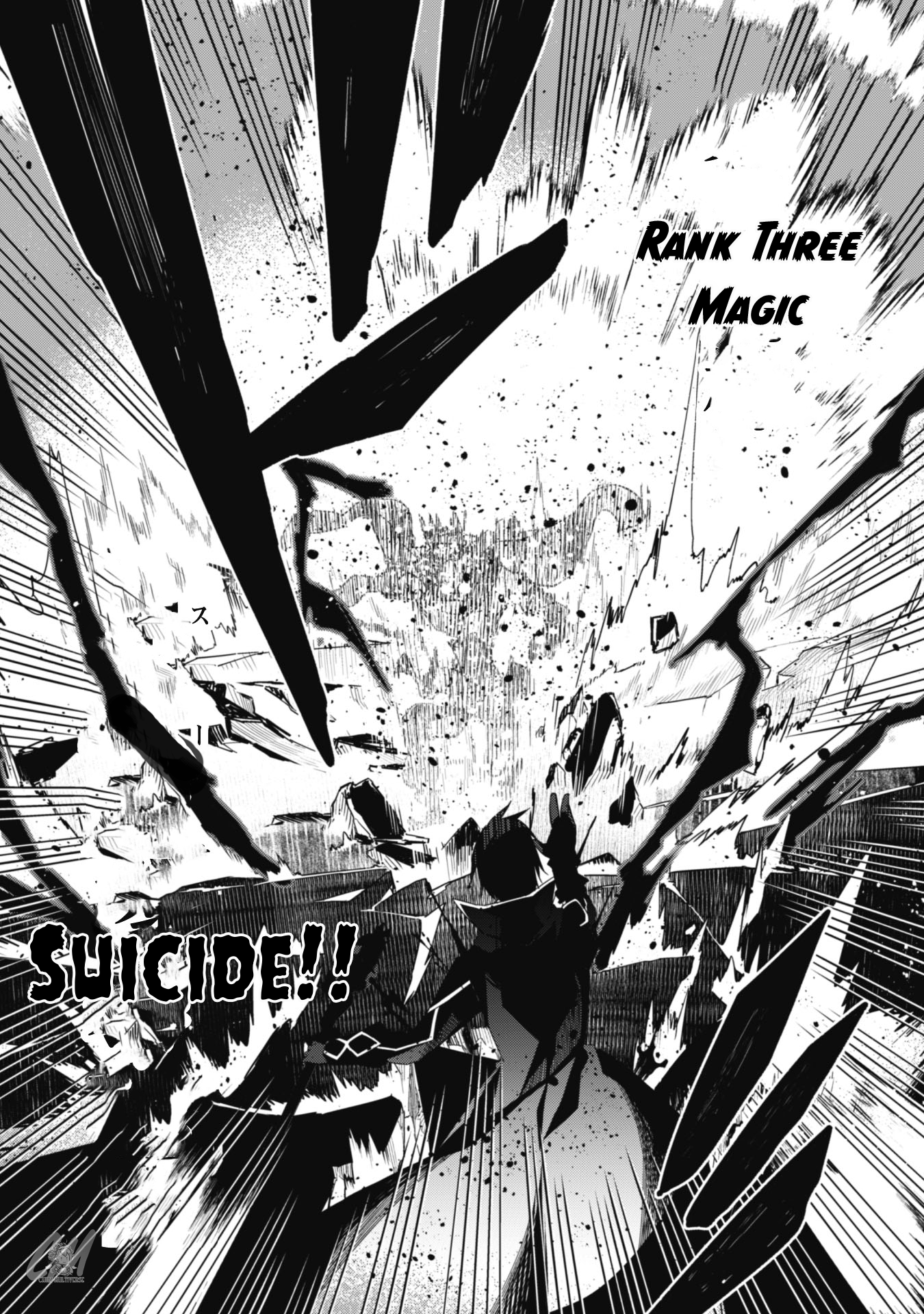 Level 1 kara Hajimaru Shoukan Musou ~Ore dake Tsukaeru Ura Dungeon de, Subete no Tenseisha wo Bucchigiru~ Vol. 1 Ch. 3 第22页