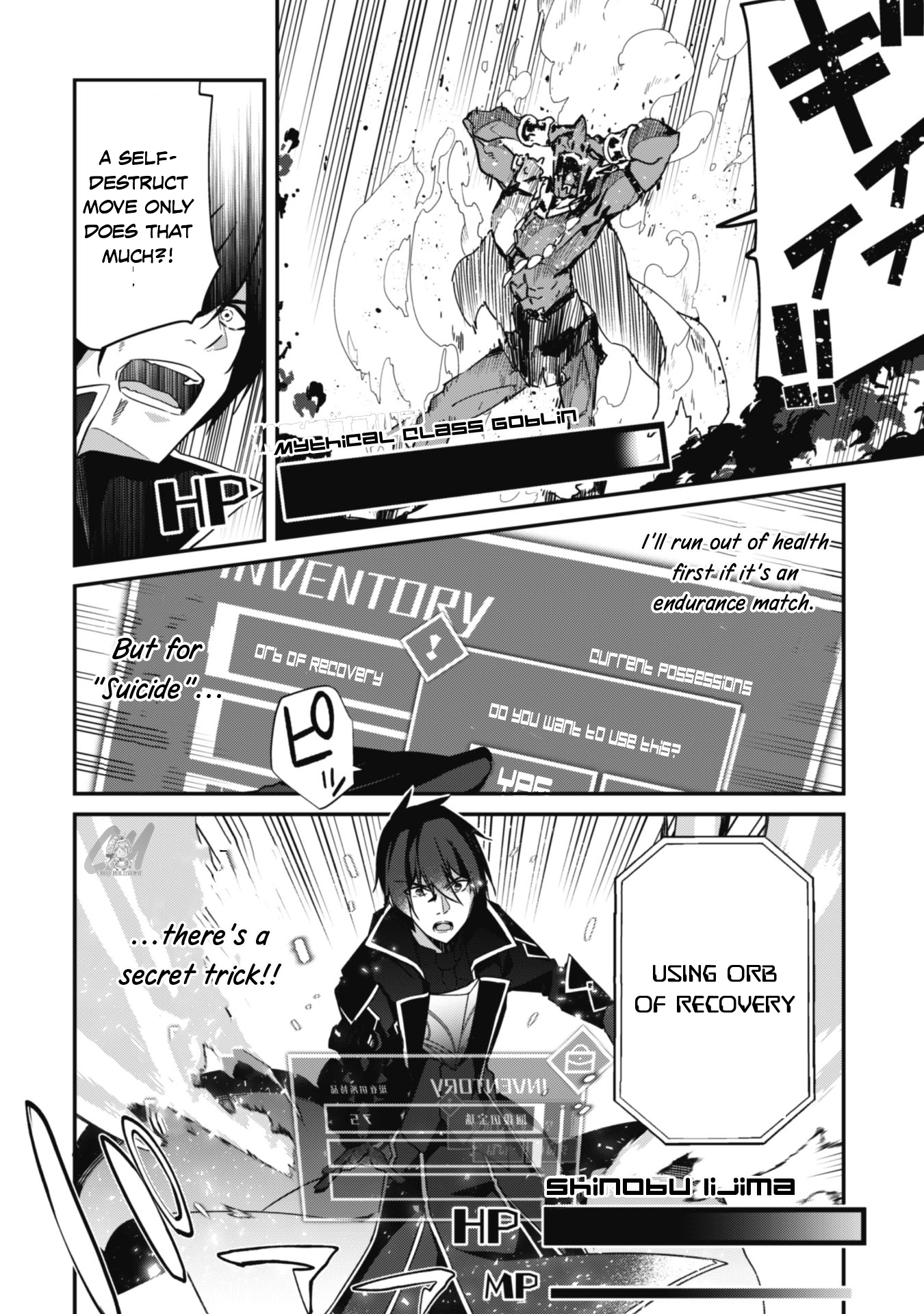 Level 1 kara Hajimaru Shoukan Musou ~Ore dake Tsukaeru Ura Dungeon de, Subete no Tenseisha wo Bucchigiru~ Vol. 1 Ch. 3 第23页