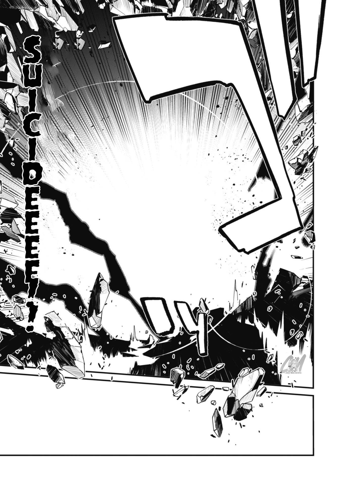 Level 1 kara Hajimaru Shoukan Musou ~Ore dake Tsukaeru Ura Dungeon de, Subete no Tenseisha wo Bucchigiru~ Vol. 1 Ch. 3 第26页