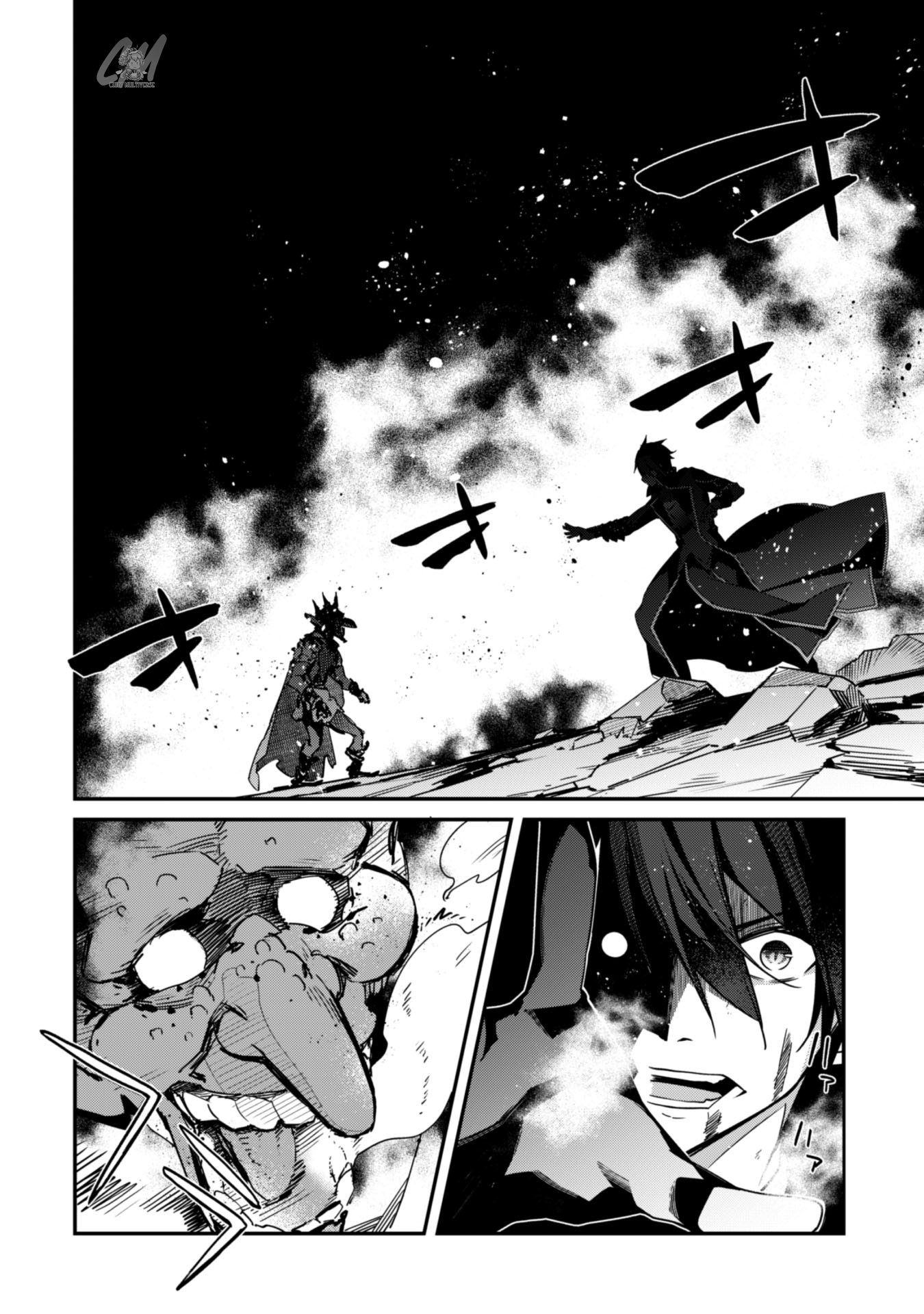Level 1 kara Hajimaru Shoukan Musou ~Ore dake Tsukaeru Ura Dungeon de, Subete no Tenseisha wo Bucchigiru~ Vol. 1 Ch. 3 第27页