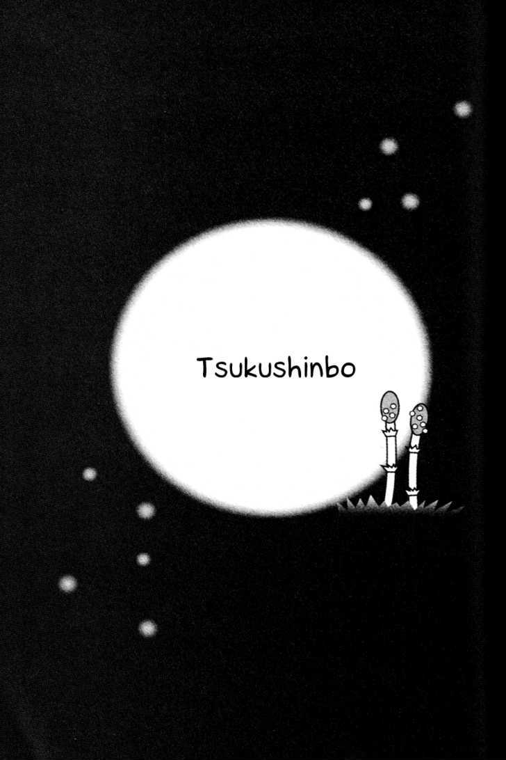 Pikupiku Sentarou Selection The Arrival of Spring!! 第1页