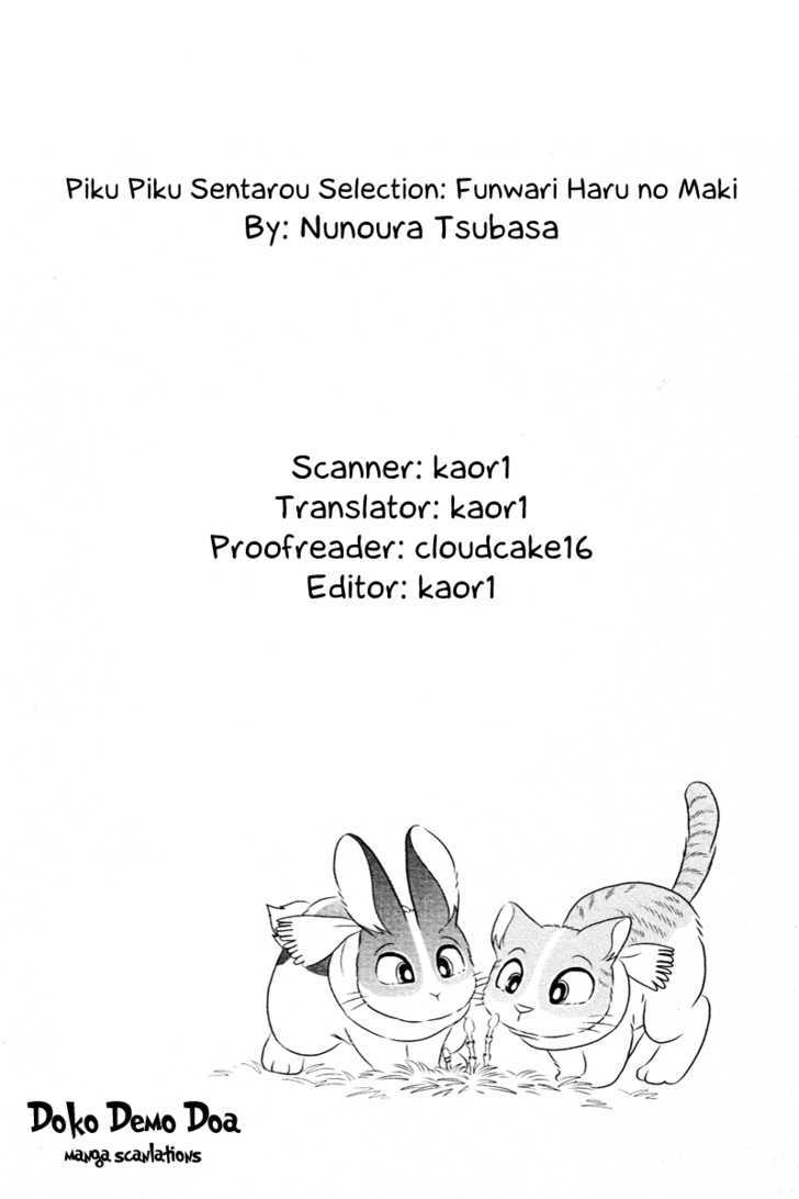 Pikupiku Sentarou Selection The Arrival of Spring!! 第2页