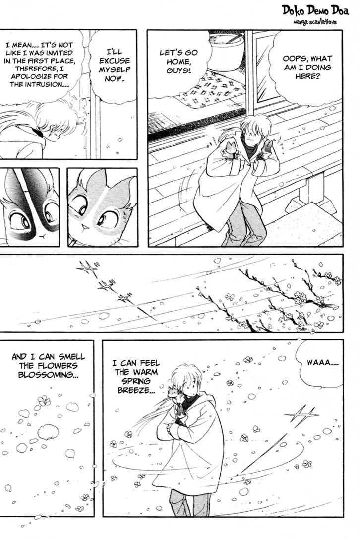 Pikupiku Sentarou Selection The Arrival of Spring!! 第16页