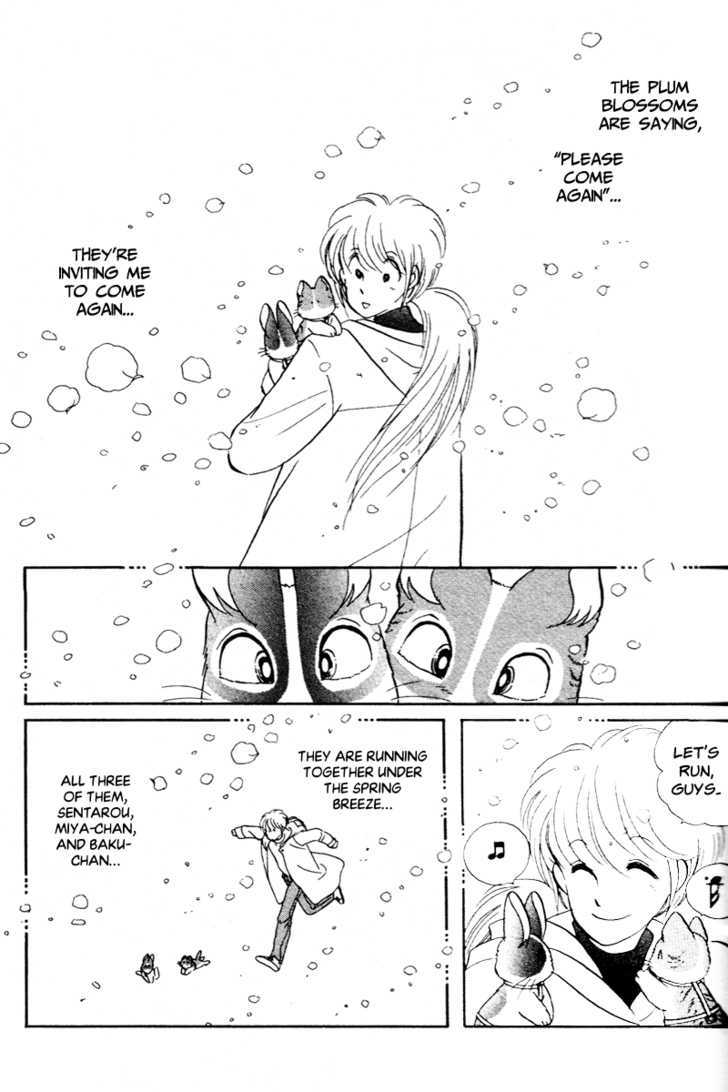 Pikupiku Sentarou Selection The Arrival of Spring!! 第17页